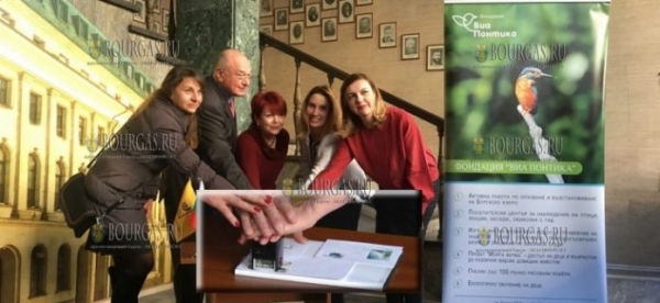 В Болгарии прошло гашение марок, выпущенных по инициативе фонда «Виа Понтика»