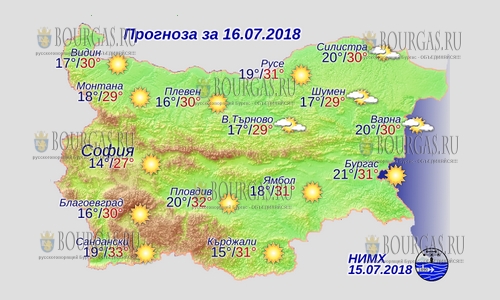 16 июля в Болгарии — днем +33°С, в Причерноморье +31°С