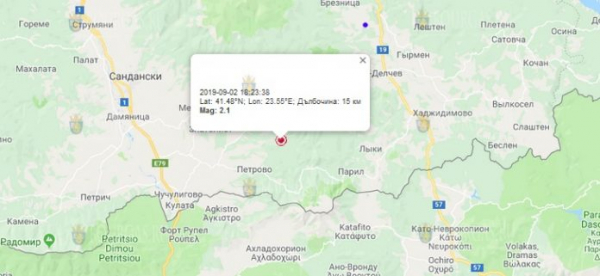 Сегодня на Юге-Западе Болгарии произошло землетрясение