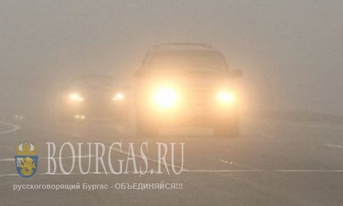 Болгария София погрузилась в туман