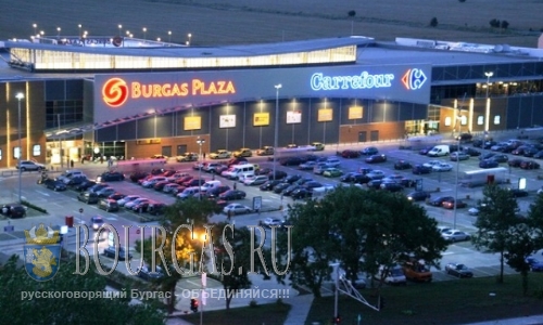 Супермаркет Carrefour в Бургасе пустят с молотка