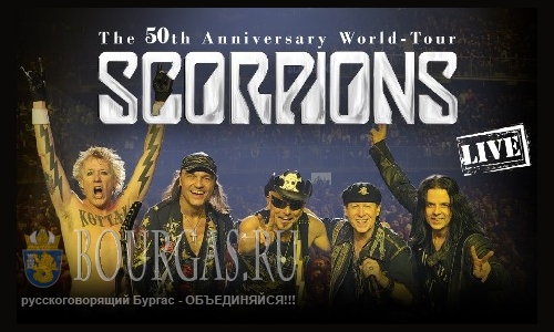 Легендарная немецкая рок-группа Scorpions в Софии
