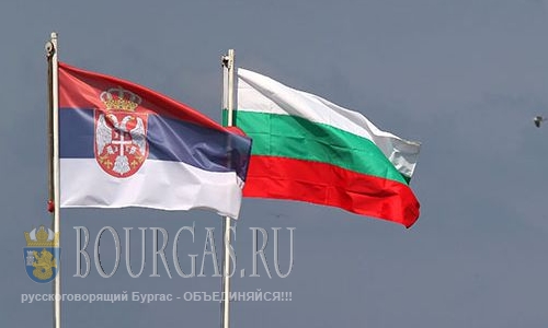 Болгария и Сербия разработают совместные туристические маршруты