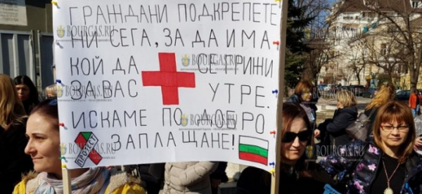 Медсестры в Болгарии вышли на протест