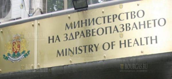 На днях вступили в силу новые приказы Министра здравоохранения Болгарии