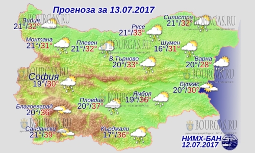 13 июля погода в Болгарии +39°С, кратковременные дожди и грозы