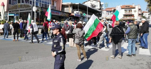Жители Атия, Присад и Черноморец вышли на протесты в Созополе