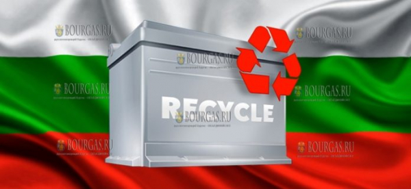 Болгария в лидерах в ЕС по утилизации аккумуляторов