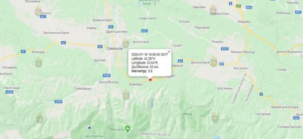 16-го июля 2020 года на Западе Болгарии произошло землетрясение