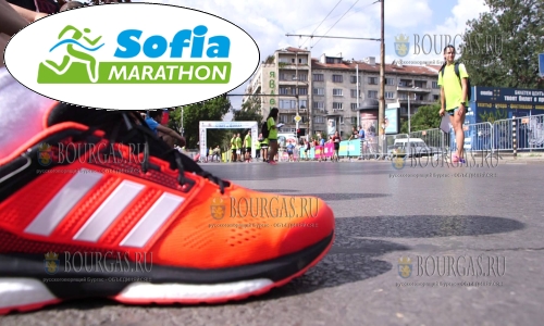 Очередной марафон София — стартует в Болгарии