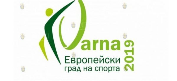 Варна примет международный детский турнир по дзюдо «Кубок Варны-2019»