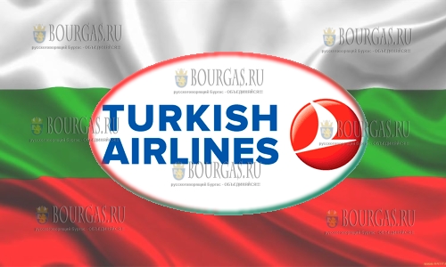 Turkish Airlines предлагает билеты на перелет Стамбул-София и Стамбул-Варна по демократическим ценам