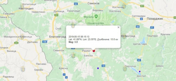 15 мая 2018 года в Болгарии произошло землетрясение 2,7-3,0 балла по шкале Рихтера