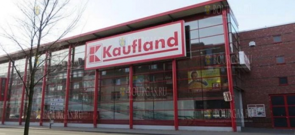 Супермаркеты Кауфланд в Болгарии теперь работают онлайн