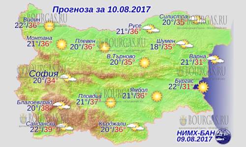 10 августа в Болгарии до +39°С, снова пекло, в Причерноморье до +31°С