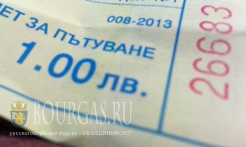 В Бургасе вводят электронные проездные билеты