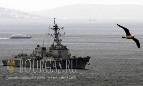 Военнослужащие ВМС США прибыли в Бургас