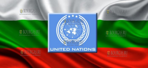 Болгария стала членом Экономического и социального совета ООН