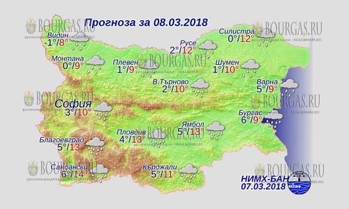 8 марта в Болгарии — днем до +14, в Причерноморье +9°С