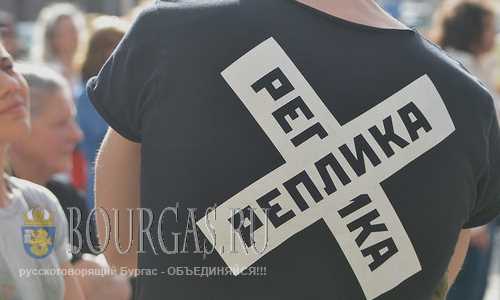 Культурные болгары протестуют
