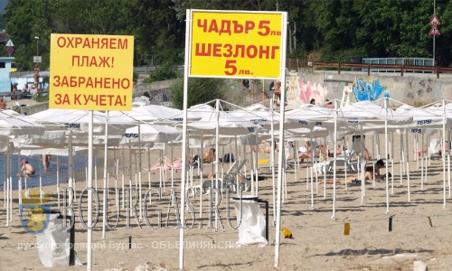 Цены на зонты и шезлонги в Болгарии низкие
