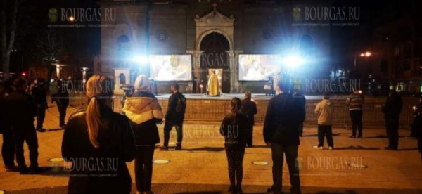 Десятки жителей Бургаса встретили Пасху перед храмом «Св. св. Кирила и Методия»