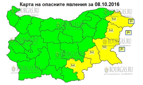 Желтый код — сильные дожди в Болгарии заливают восток страны