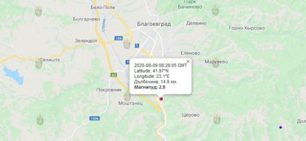 9-го августа 2020 года на Юго-Западе Болгарии произошло землетрясение