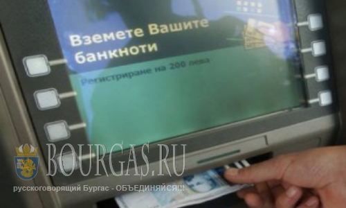 Банкоматы в болгарском Причерноморье берут огромную комиссию за снятие наличных
