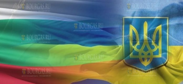 Украина внесла Болгарию в «зеленый» список