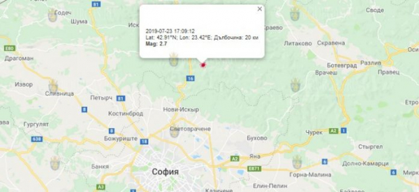 23 июля 2018 года в Болгарии произошло землетрясение 2,7 балла по шкале Рихтера