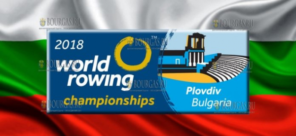 Спортсмены из 62-х стран мира будут бороться за медали Чемпионате мира по гребле в Пловдиве