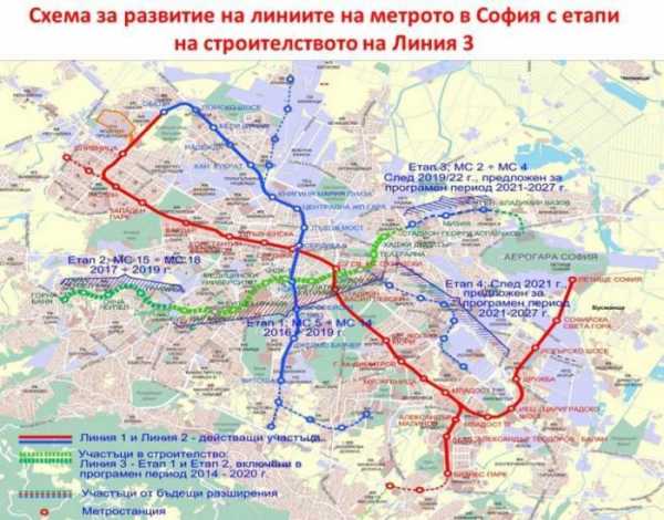«Поедем в Красное село?» – в Софии пустили третью ветку метро