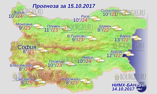 15 октября в Болгарии — днем до +25°С, в Причерноморье +22°С