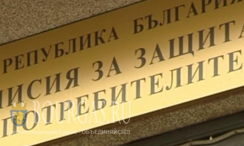 Комиссия по защите прав потребителей Болгарии провела более 200 проверок