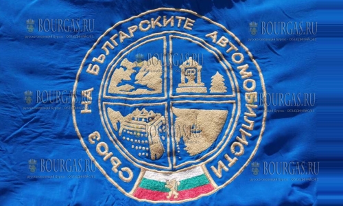 Союз болгарских автомобилистов наступает на мошенников
