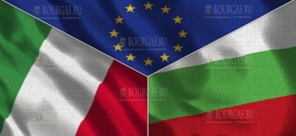 Италия готова принимать граждан из Болгарии без всяких ограничений