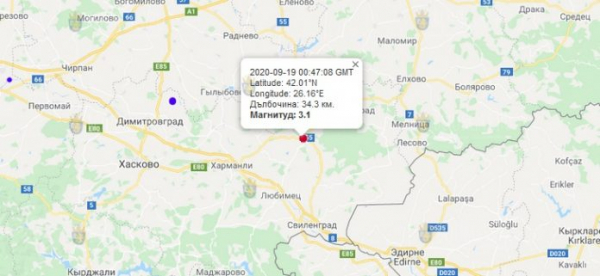19-го сентября 2020 года на Юге Болгарии произошло землетрясение