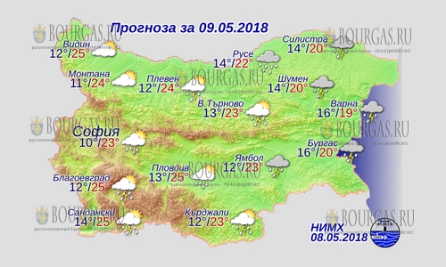 9 мая в Болгарии — повсеместно дожди, днем +25°С, в Причерноморье +20°С