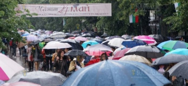 Сегодня в Бургасе прошел… парад зонтов