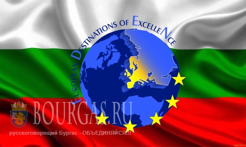 Болгарский туризм продвинут в EDEN