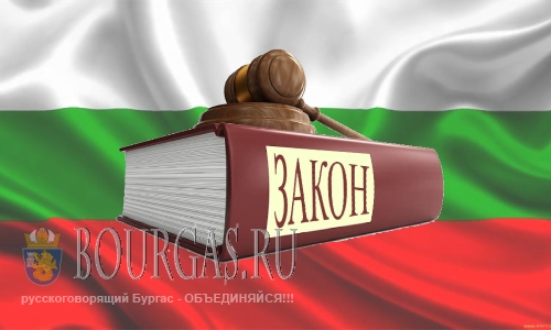В конце сентября 2020 года будут обнародованы отчеты о верховенстве закона в Болгарии