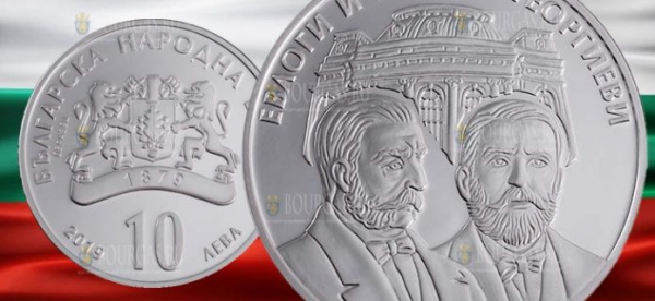 В Болгарии выйдет памятная серебряная монета 10 левов Евлоги и Христо Георгиеви