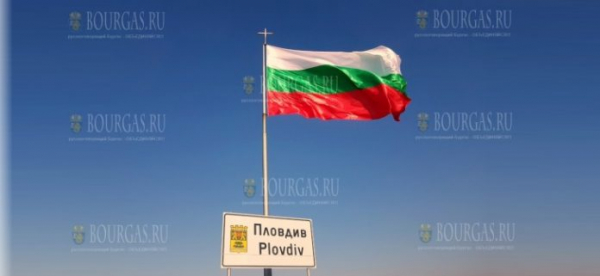 Пловдив украсили к празднику Воссоединения Болгарии