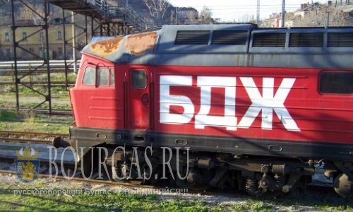 Болгарские железнодорожники подготовились к праздниками