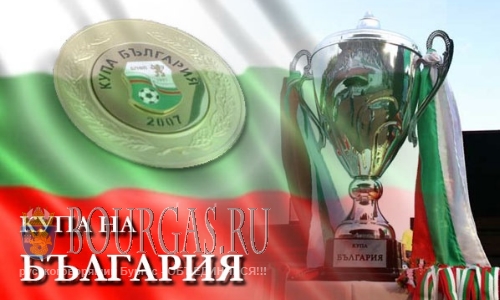 Впервые обладателем Кубка Болгарии по футболу стал «Локомотив»
