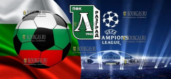 «Лудогорец» уступил в первом матче Лиги Чемпионов сезона 2019-2020