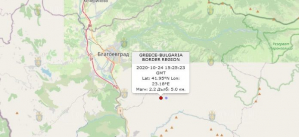 24-го октября 2020 года на Юго-Западе Болгарии произошло землетрясение