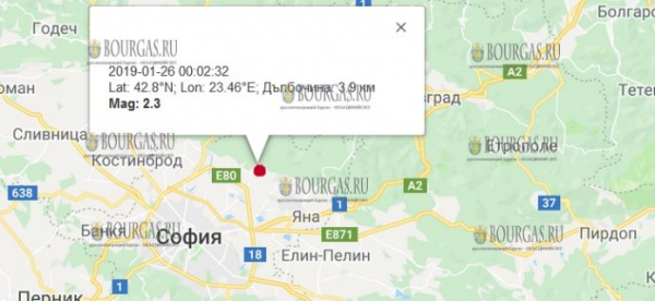26 января 2019 года в Болгарии произошло землетрясение 2,6 балла по шкале Рихтера