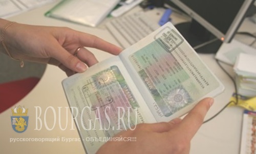 В Болгарии выделили средства для выдачи виз на пограничных КПП